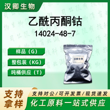 ͪ 14024-48-7 p(2,4-ͪ)⒴߸Ʉ蹩F؛r