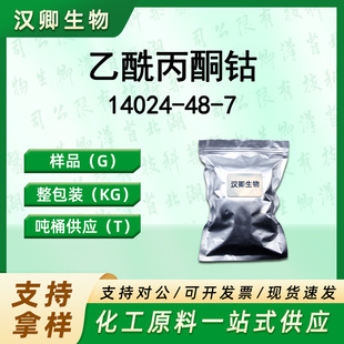 ������ͪ� 14024-48-7 �p(2,4-���ͪ)⒴߸Ʉ����蹩���F؛�r��