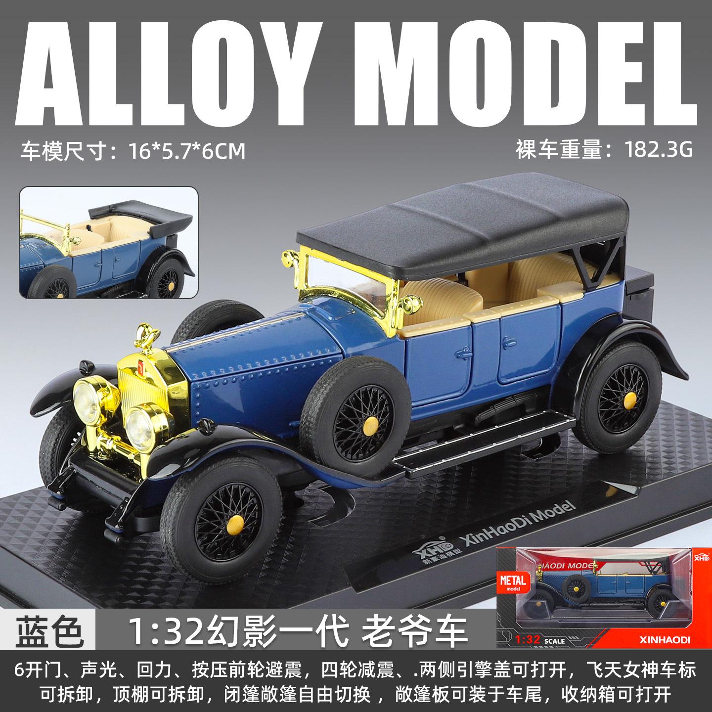 Modelo de Auto Clásico 1:32 de Aleación con Efectos de Luz y Sonido para Niños