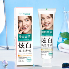 大口美牙DR.Nvsenは黄健康保護歯茎に行って息の歯磨き粉を除いて温和で清新で明るいです。