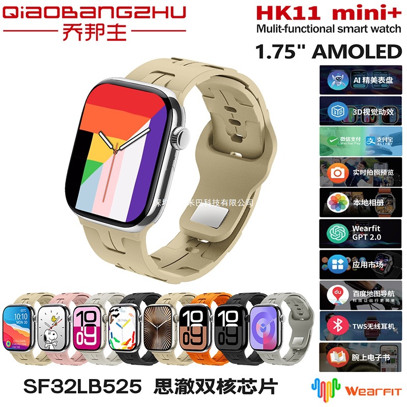 New Hk11 Mini+ Smart Watch Reply Function S10 Payment Support Wireless Headset Ai Women