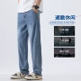 夏季宽松新款水洗牛仔裤