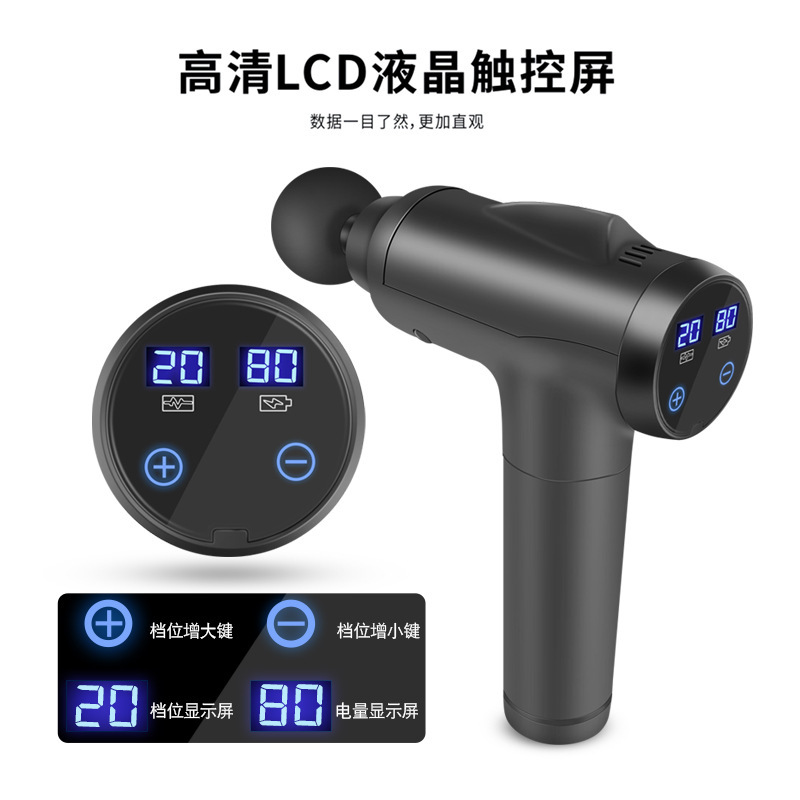 Transfronterizos al por mayor deportes portátiles de acondicionamiento físico relajador muscular pistola de choque eléctrico multi-frecuencia pistola de relajación de vibración pistola fascia