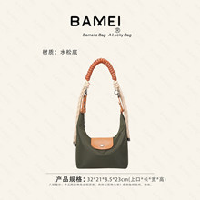 ���þ�������ˮ�ɵ�Ҹ�°�2026�¿�μ�б����ճ�ͨ�ڰٴ����eŮ