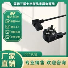 ��������������Ʒ��β�Դ�������_βƷ��β�����Ӵ��L�CAC�Դ��