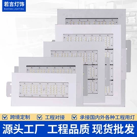 投光灯;太阳能灯;灯具套件