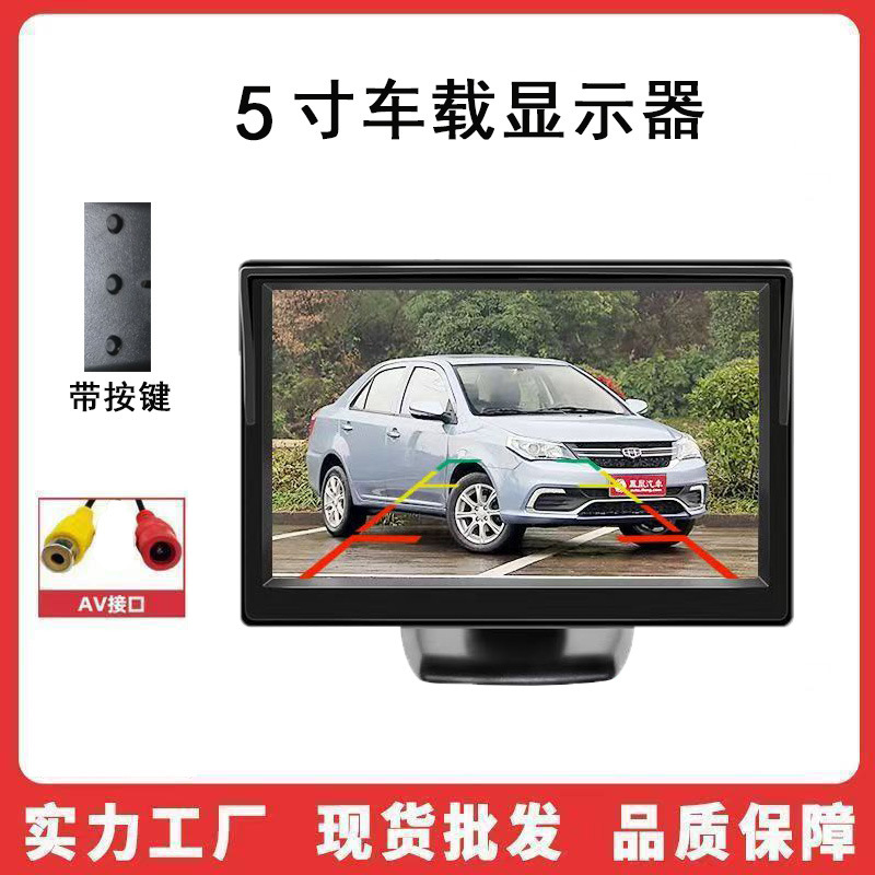 Car Display Monitor Universal for Automobiles 4.3inch Hd Digital Lcd Tv Reversing Image Dvd Small Display Screen