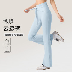 云感瑜伽喇叭裤高腰绑带蜜桃提臀运动长裤罗纹高弹休闲微喇阔腿裤