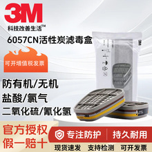 3M6057���˺��л������������������������������軯���˶���