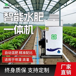 施肥机械;其他过滤设备;植保机械