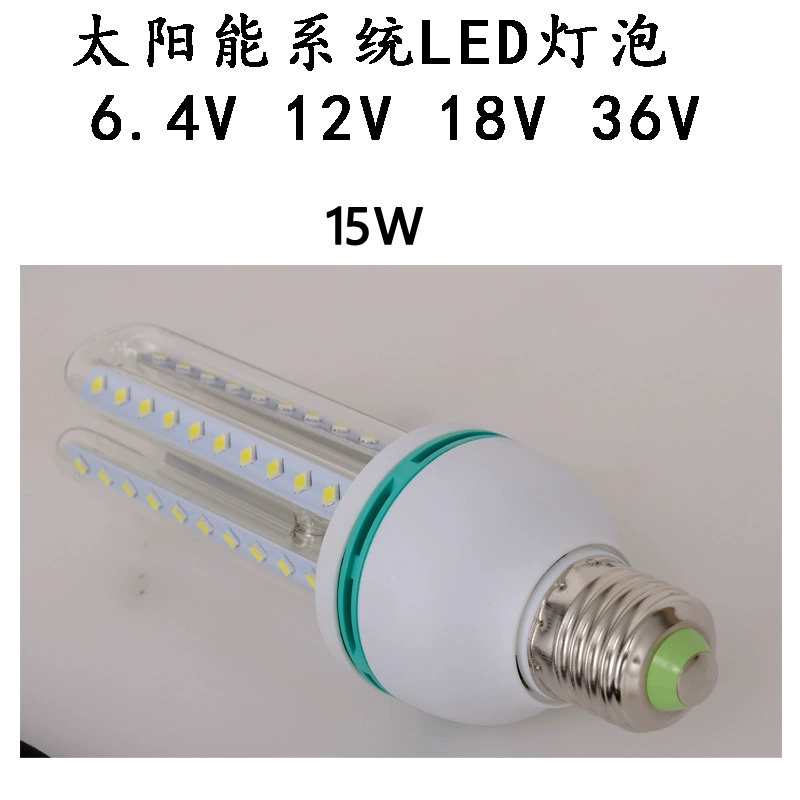 LED bulb solar-powered, 10W, 4v, 12v, 18v, 36v