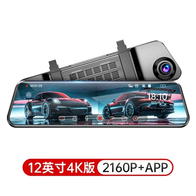 New Model, Naviqasiyalı ağıllı güzgülər - official-standard-configuration-limited-time-64g-card-dual-lens-12-inch-4k-version-2160papp