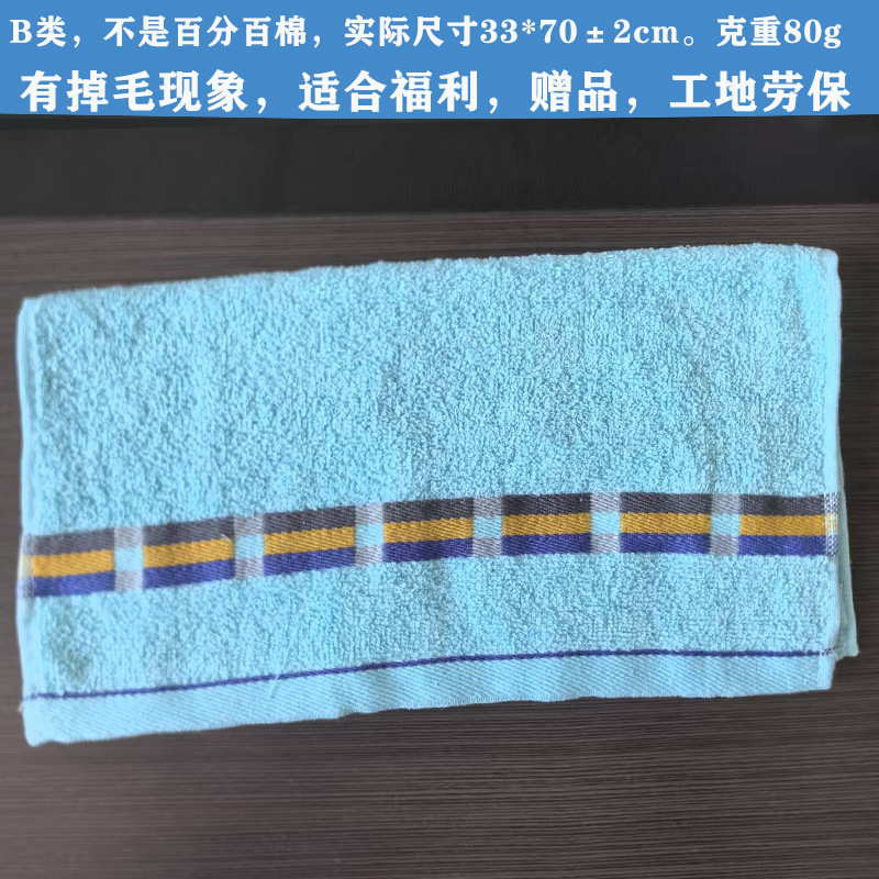 Toalla de algodón tipo A engrosada absorbente de agua empaquetada individualmente personalizada