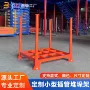 堆叠多层定制托盘式堆垛架