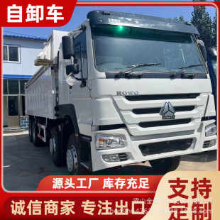 �羳������������8*4��ж܇�V���p�򹤳�؛܇ ���{�œ��������܇