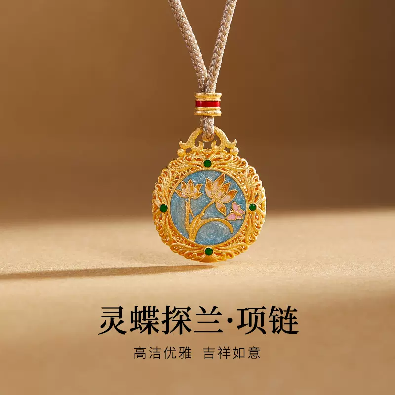 足银999古法花丝镂空冷珐琅兰花蝴蝶吊坠编绳项链女复古国风饰品