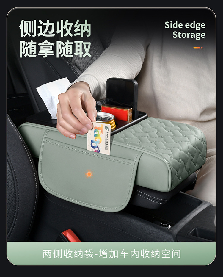 Five-In-One Car Armrest Box Pad, Multifunctional Central Armrest Booster Pad, Car Tissue Box, Tea Cup Holder, Storage Bag
