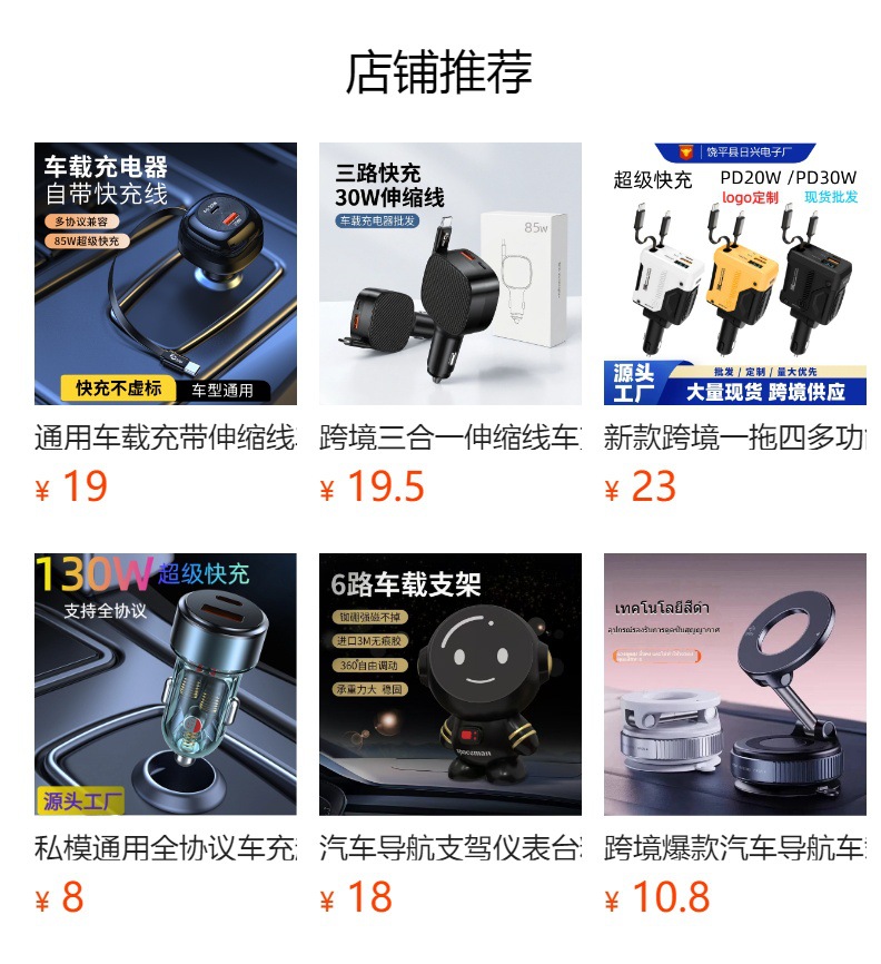 2026 New Model Cross-Border Multifunctional Car Cigarette Lighter Dashcam 66W Super Fast Charging Car Charger