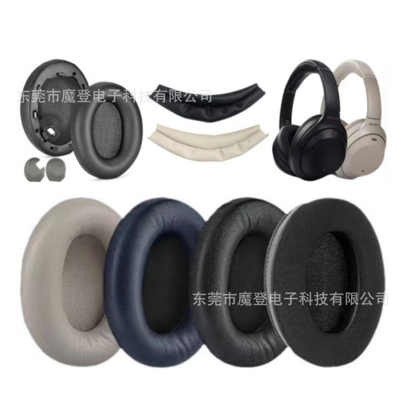For SONY Sony WH-1000XM4 Headphone Case Protective Cover Sponge Cover Head-Mounted 1000XM4 Earmuffs For SONY Sony WH-1000XM4 Headphone Case Protective Cover Sponge Cover Head-Mounted 1000XM4 Earmuffs