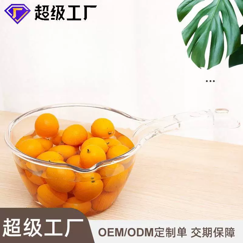 Магазин 2 юаня непросто сломать толстый кристаллический совок для воды, устойчивый к кислотам и щелочам промышленный совок для воды пластиковый билет