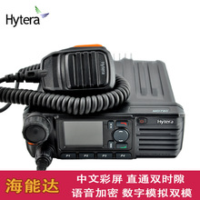 Hytera/_MD780i܇dvC MD780G܇d̨25W̨