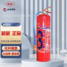 ����нн��������4kg8kg����ʽABC�ɷۜ�����S�����ü��� �����