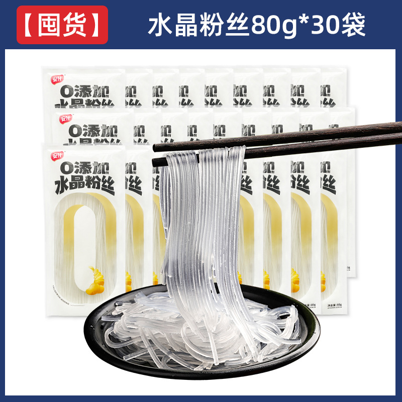 [재고] 크리스탈 당면 80g*30팩