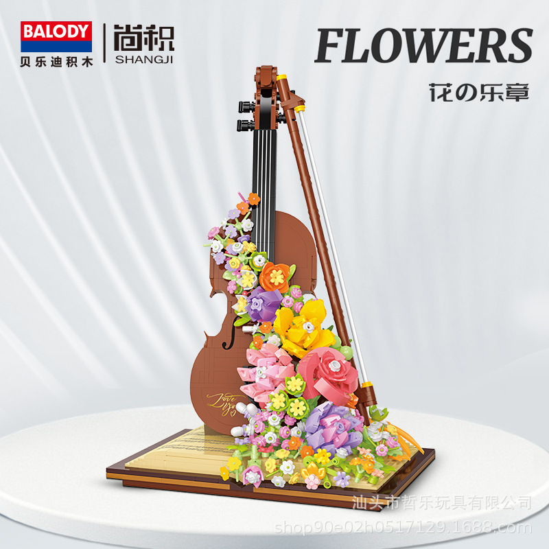 ロマンチックな灯台のバラの永遠の花の街並みのギターウクレレの創意の置物の組み合わせのおもちゃの小さい女子学生のプレゼント|undefined