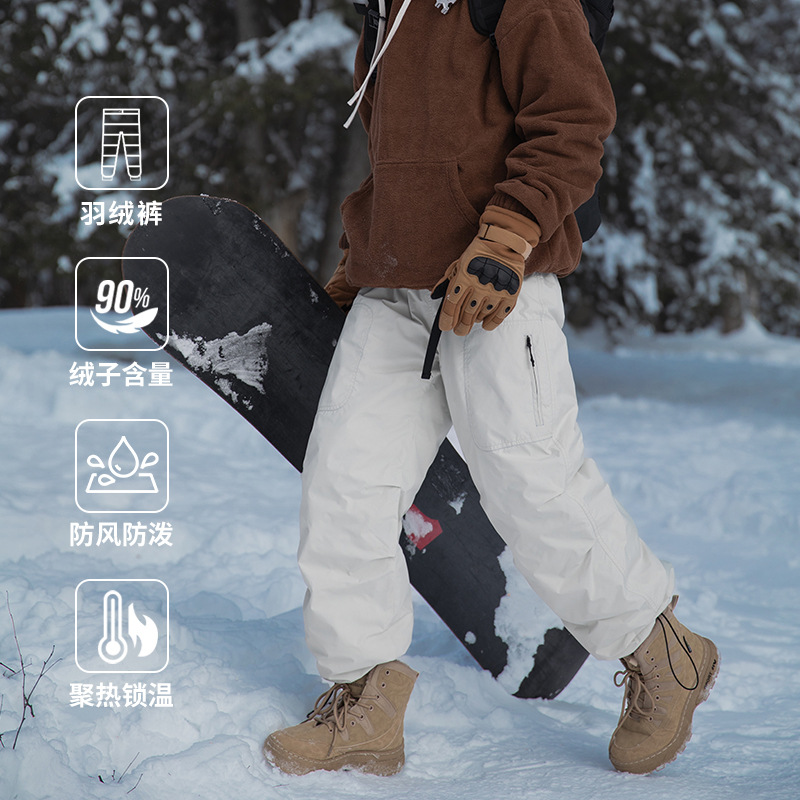 Winter Outdoor Functional down Pants for Men and Women, Thickened for Warmth, Windproof, Waterproof, Cold-Resistant Workwear Pants, Ski Pants