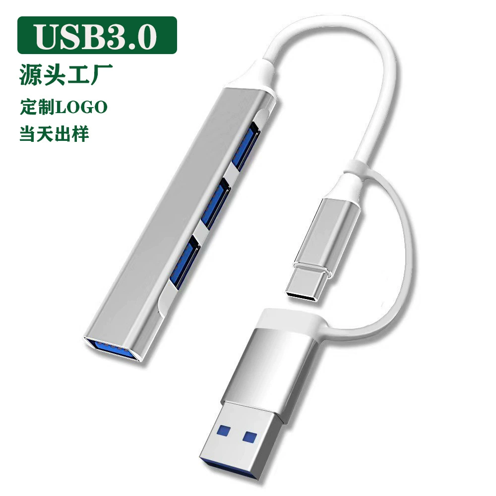 Многофункциональная док-станция USB 3.0 «два в одном» с интерфейсом USB и разъемом Type-C, с возможностью нанесения логотипа