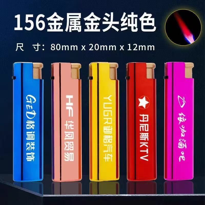 厂家批发一次性金属直冲蓝焰防风打火机广告印字雕刻订|undefined