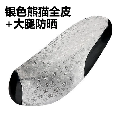 Universal, Motorcycle cushion - upgrade-arc-full-leather-silver-panda-thigh-sun-protection-small-size-s