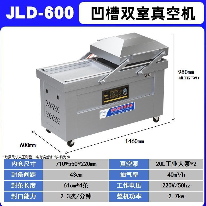 HJ600 groove 20L large pump*2 (seal 61*4)
