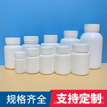 ��ɫ���w����ƿ60 80g�ǹ���Ƭ�z�ҷ��bƿpe�����w����Ʒ�w��șƿ