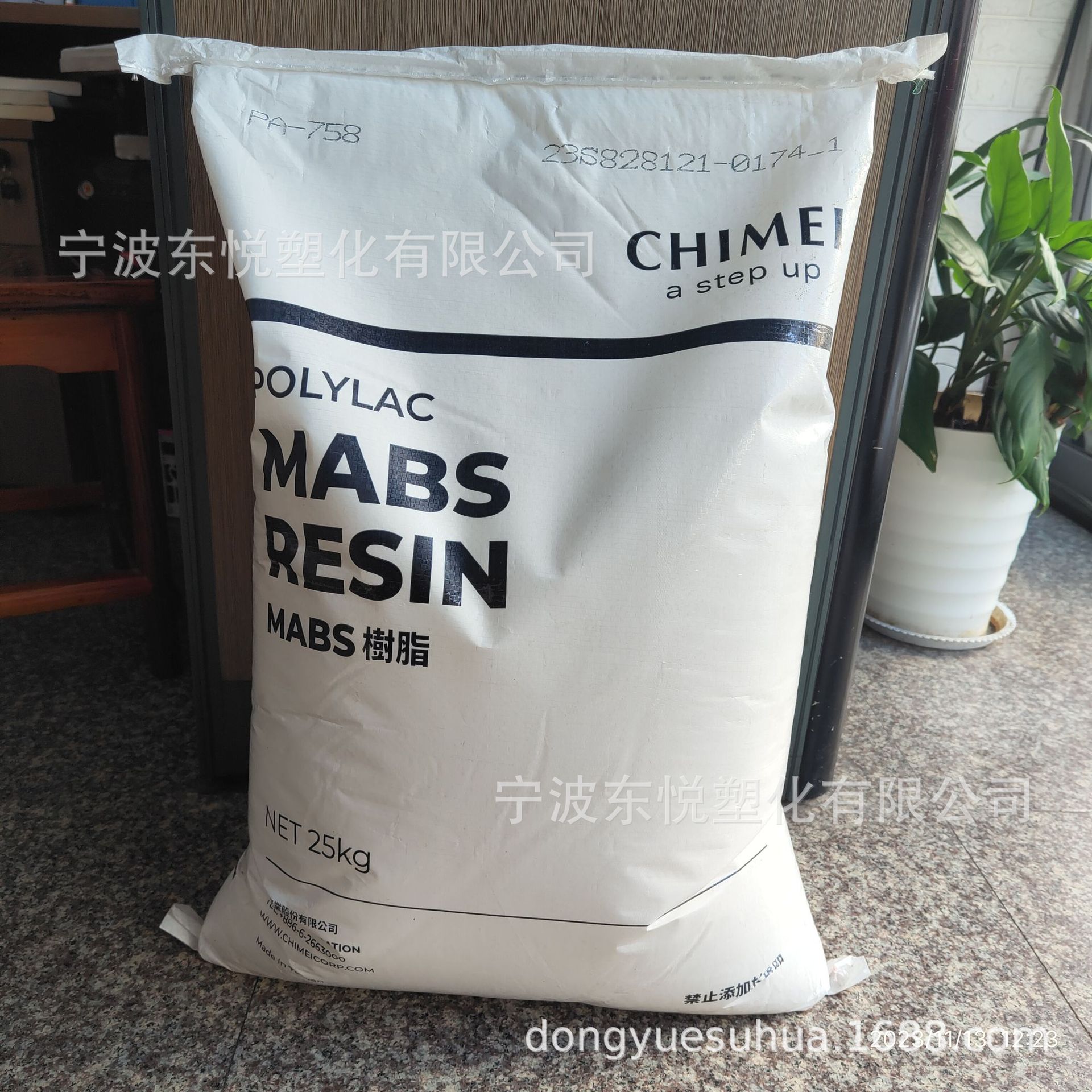 ABS 台湾奇美PA-758 高透明 文具 家电部件塑胶原料