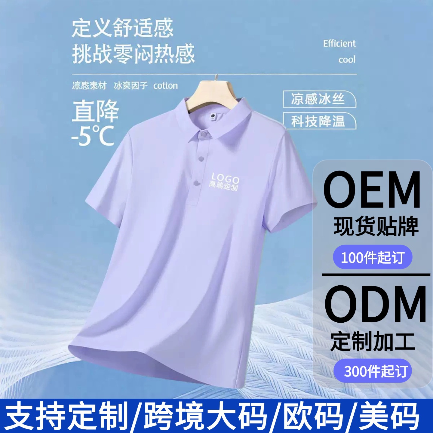 夏季短袖无痕衬衣翻领广告衫工作服团体服文化衫工装定印制logo