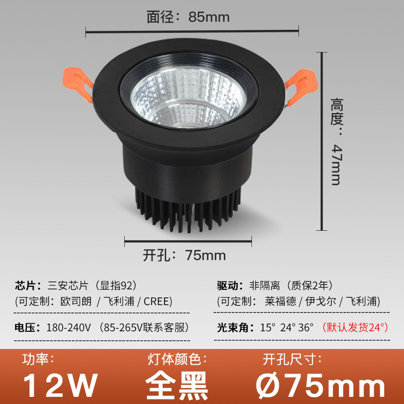 Led天井灯埋め込み式スポットライト洋服店業務用天井灯三色変光ホテルのリビングには主灯がありません。|undefined