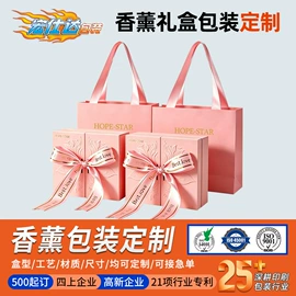 化妆品礼盒包装;其他礼品包装;纸盒
