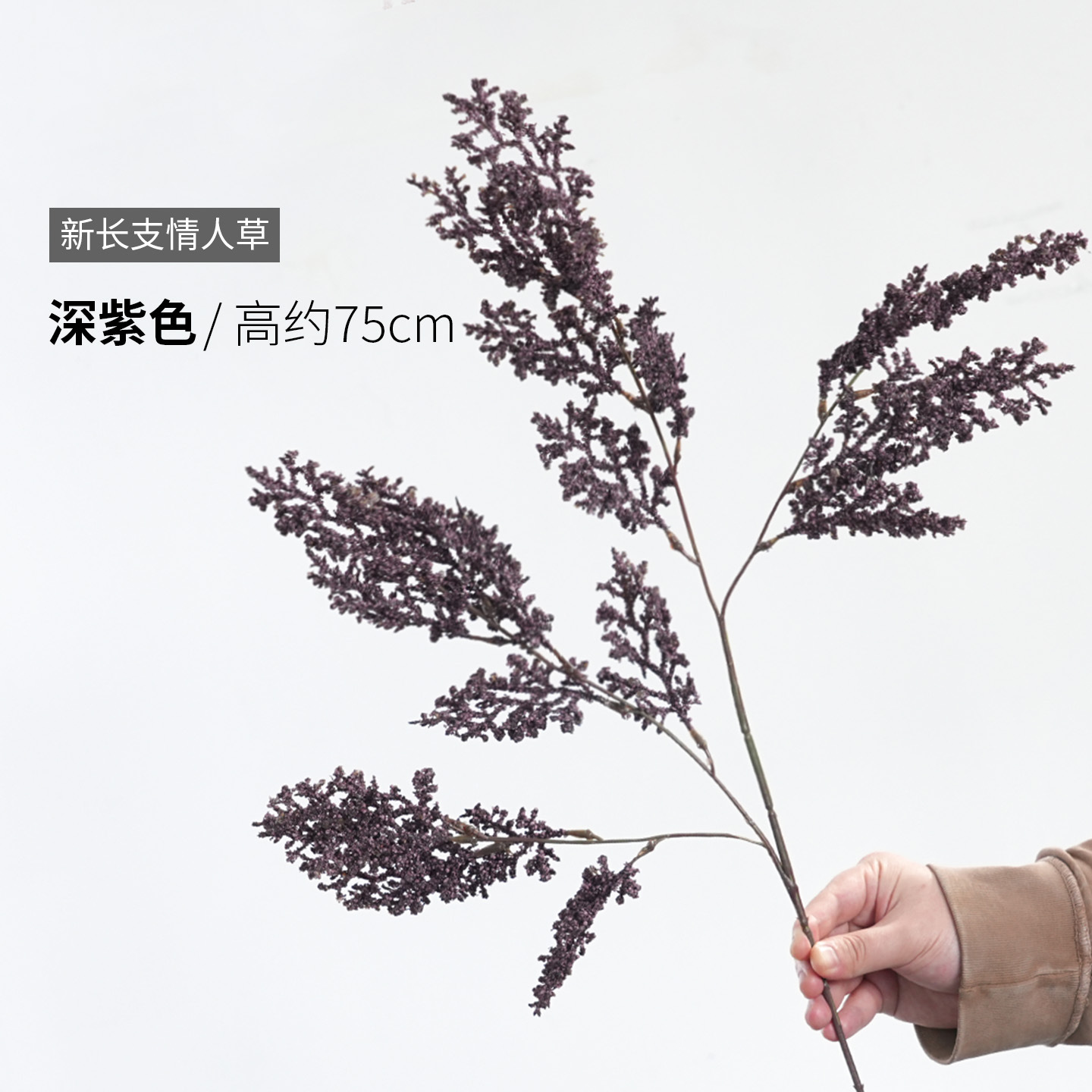진한 보라색