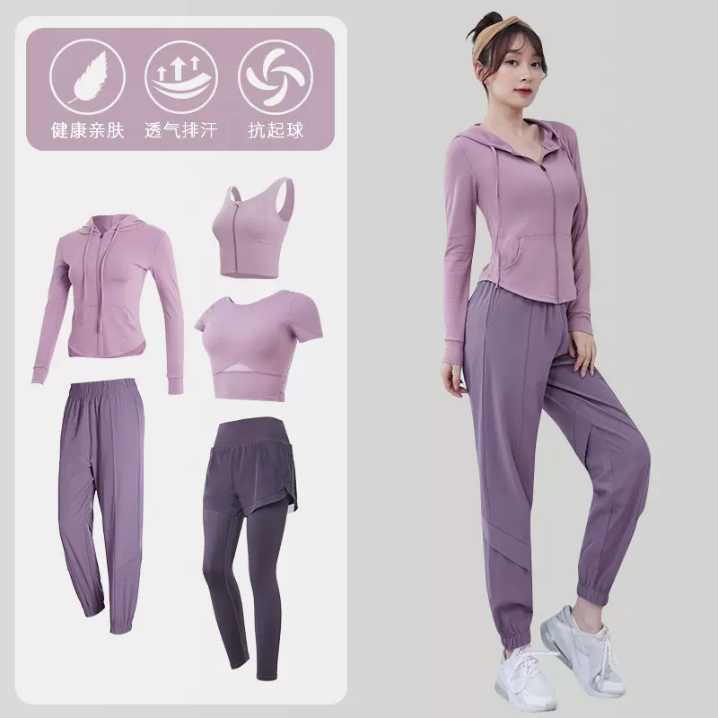 跑步瑜伽服女套装秋冬新款长袖上衣专业运动健身房网红训练服速干
