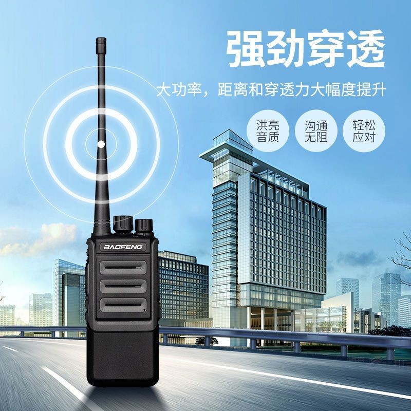 Baofeng BM-X6 intercomunicador comercial de larga distancia profesional civil de alta potencia comercial de larga distancia mano al aire libre