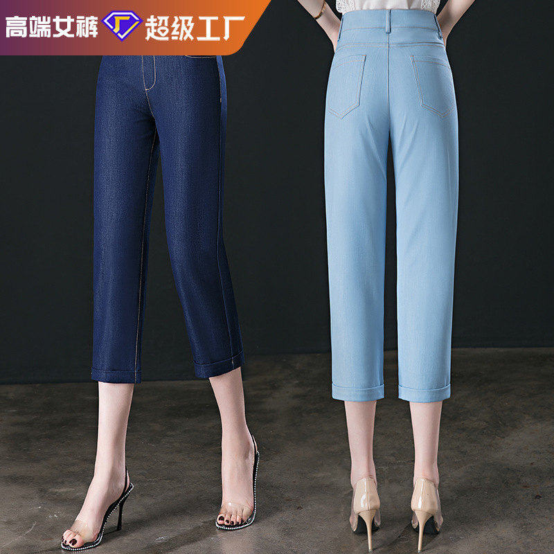 No. 79 Tencel Denim Jeans for Women, Thin Casual Cropped Pants with Rolled Hems, Slimming Straight-Leg Pants, Fashionable for Petite Sizes
