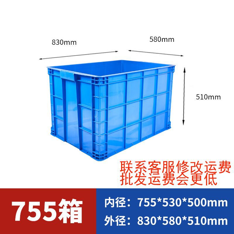 加厚可带盖塑料周转箱超大号长方形塑胶物流箱养龟工业周转箱批发|undefined
