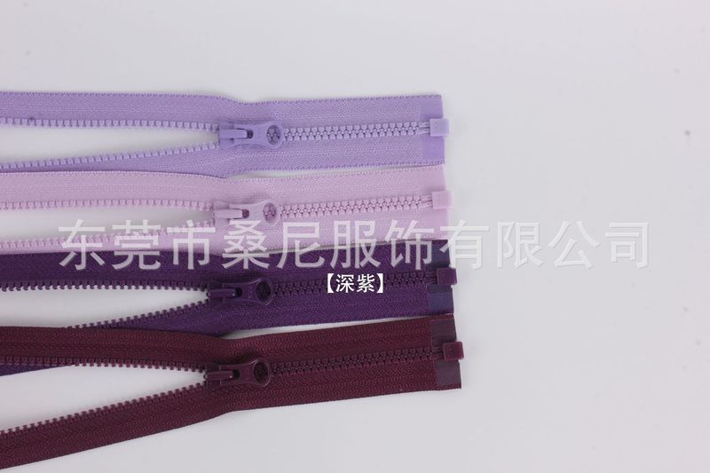 YKK拉链3号树脂胶牙开口开尾拉锁冲锋衣外套校服羽绒服专用|undefined