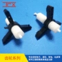 抛光电子精密注塑模具