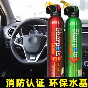 Zhongheng avtomobil sulu yanğınsöndürəni, kiçik, portativ, elektrik yanğınlarını söndürə bilər.