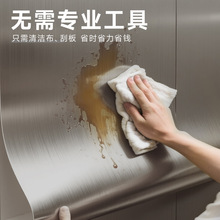 特厚软质拉丝金属膜拉伸电梯门改造不锈钢冰箱翻新遮丑装饰贴膜纸