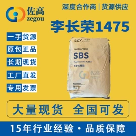 抗冲击剂;合成材料助剂;其他合成助剂