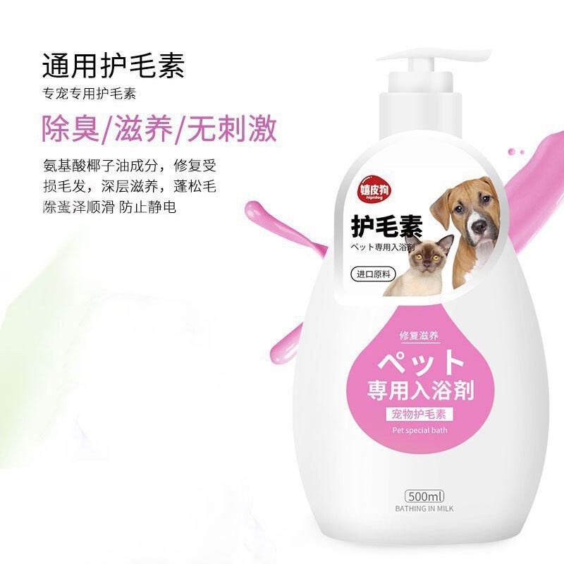 包郵便犬入浴剤除菌かゆみ止め猫入浴剤熊テディ消臭シャンプーペット入浴剤|undefined