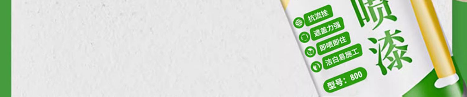 Suitable for Wall Self-Painting Latex Paint Indoor Household Paint Coating Repair Paste White Wall Repair White Paint Wall